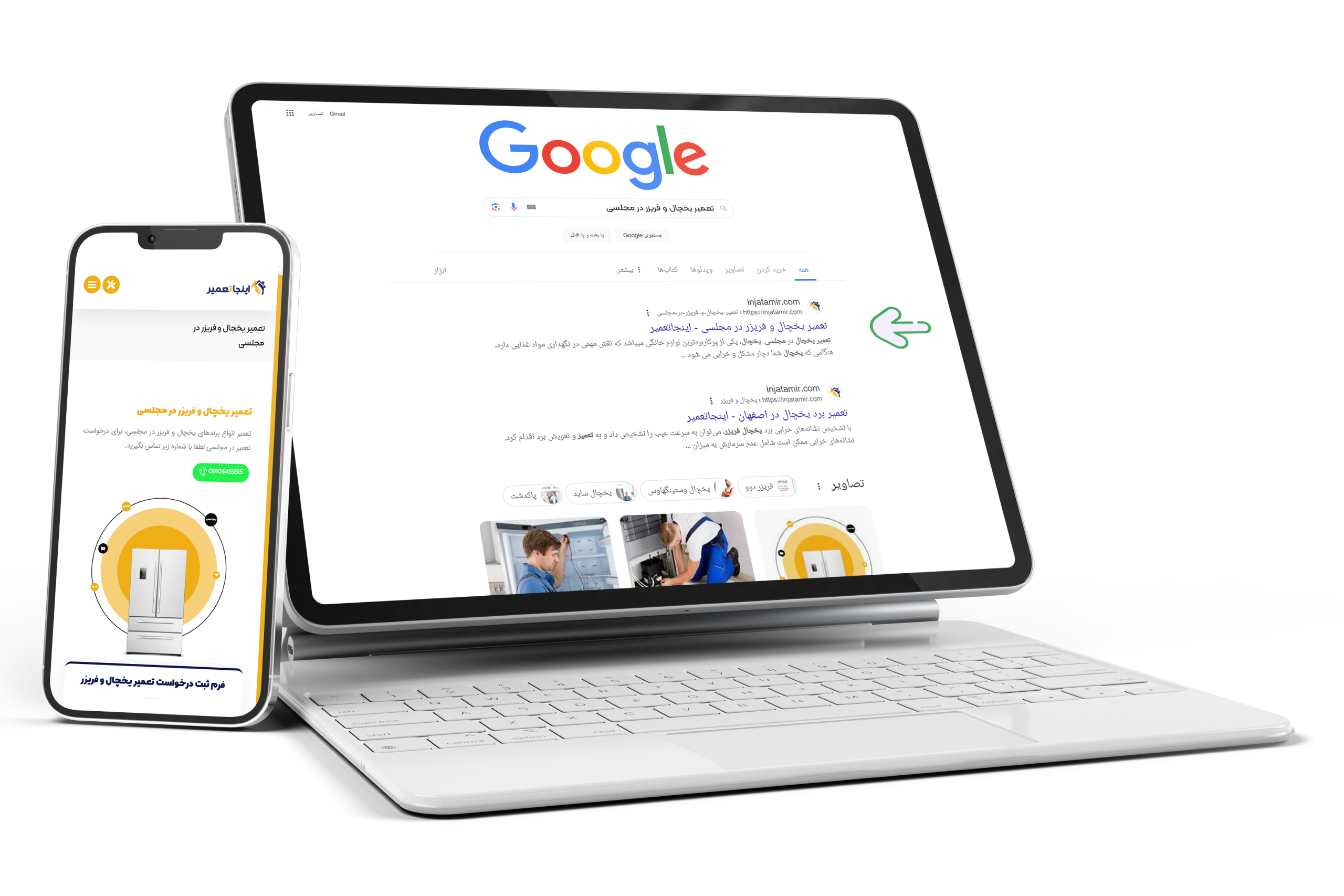 تعمیر-یخچال-و-فریزر-در-مجلسی