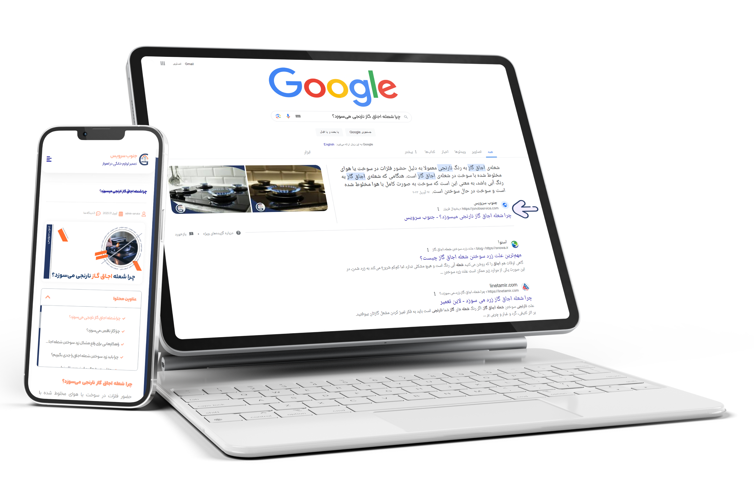 چرا-شعله-اجاق-گاز-نارنجی-میسوزد-؟